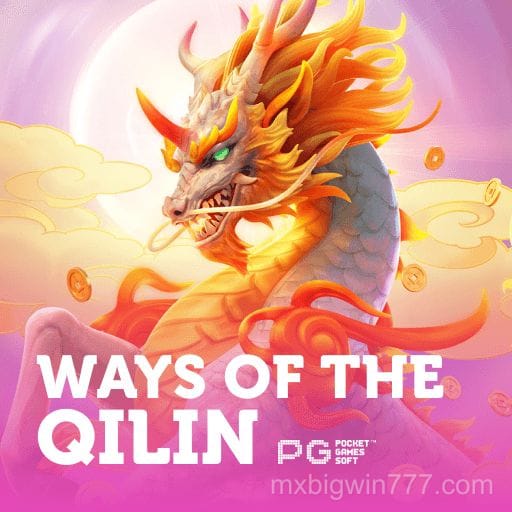 Ways of the Qilin